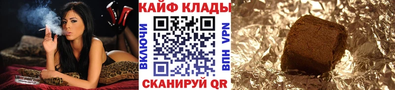 Все наркотики Кочубеевское АМФЕТАМИН  Псилоцибиновые грибы  Alpha PVP  Меф  Гашиш  COCAIN 