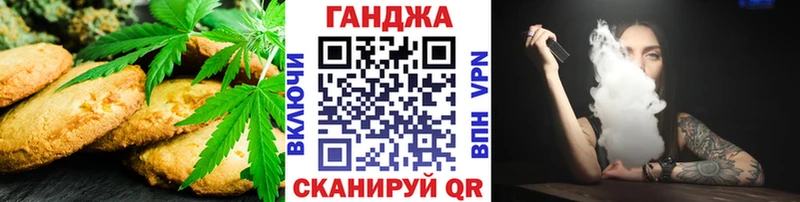 Canna-Cookies марихуана  как найти закладки  Кочубеевское 
