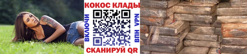 COCAIN Эквадор  Кочубеевское 