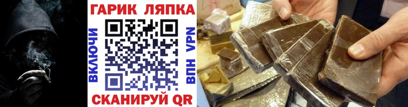 Гашиш Premium  mega tor  Кочубеевское 