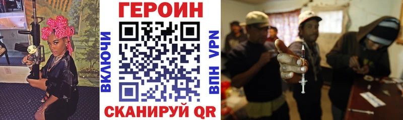 Героин VHQ  KRAKEN зеркало  Кочубеевское 