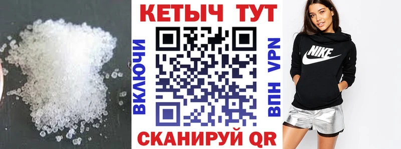 КЕТАМИН ketamine  Кочубеевское 
