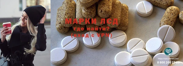 наркотики Магадан
