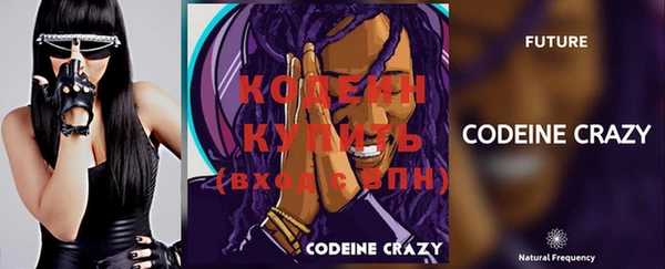 бошки Магас