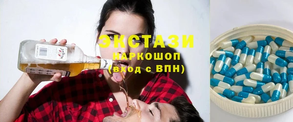 бошки Магас