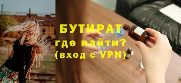 бошки Магас
