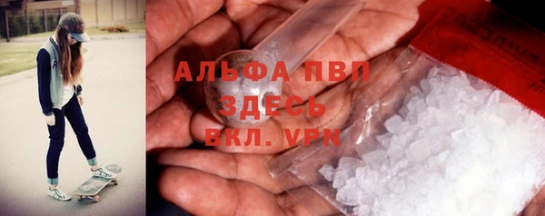бошки Магас