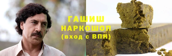 наркотики Магадан