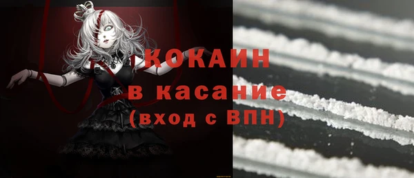 бошки Магас