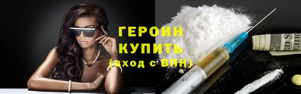 бошки Магас