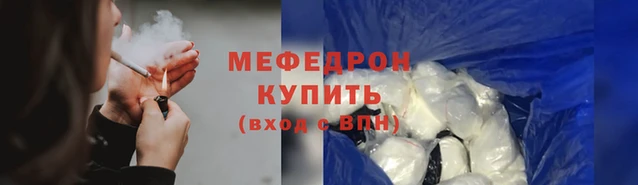бошки Магас