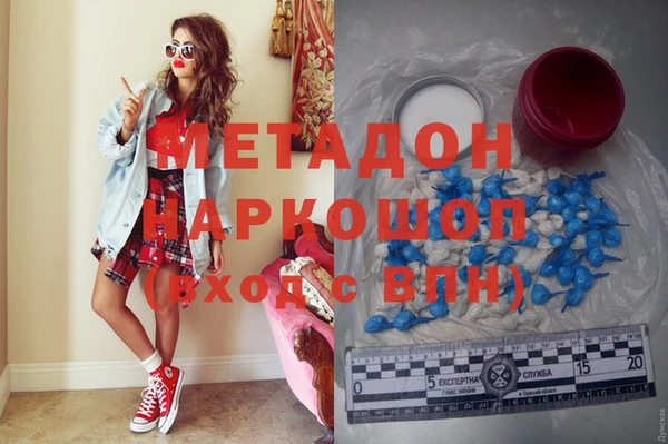 бошки Магас