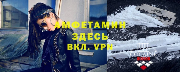 ALPHA PVP Майский