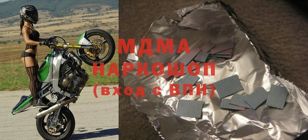 ALPHA PVP Майский