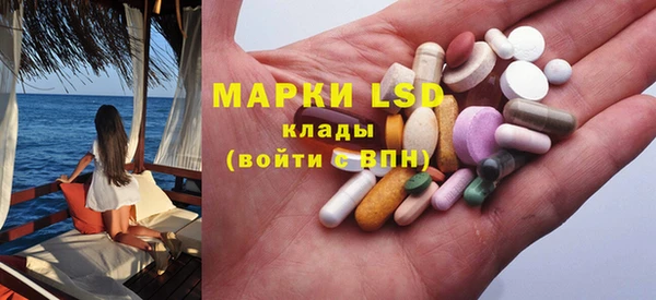 бошки Магас