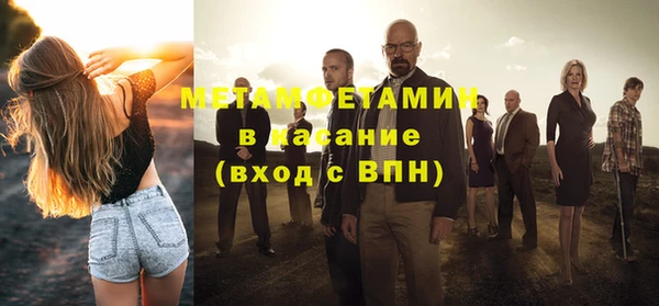 бошки Магас