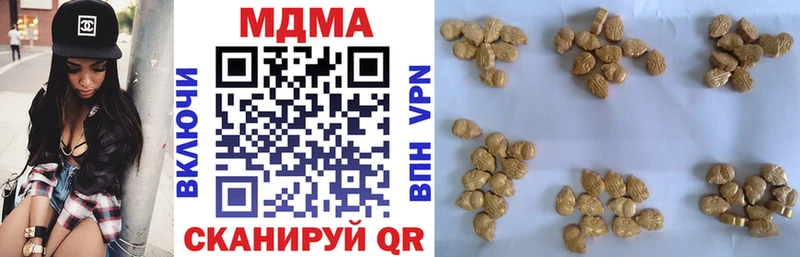MDMA crystal  Кочубеевское 