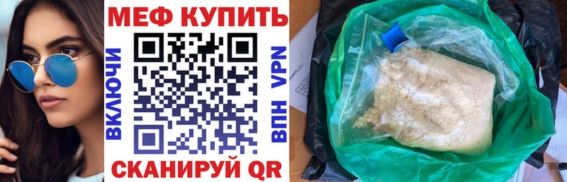 Мефедрон мука  даркнет сайт  hydra рабочий сайт  Кочубеевское 