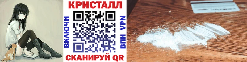 МЕТАМФЕТАМИН Декстрометамфетамин 99.9%  Кочубеевское 