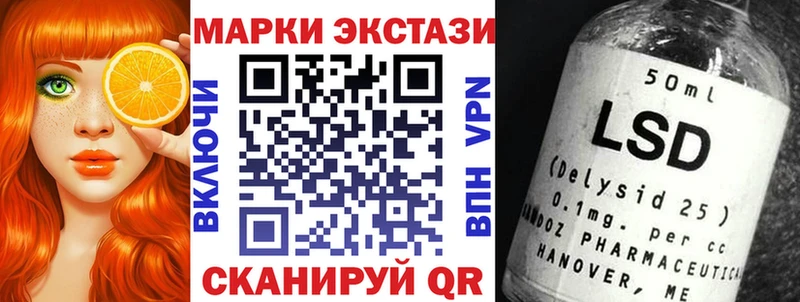 мориарти состав  Кочубеевское  Наркотические марки 1,5мг 