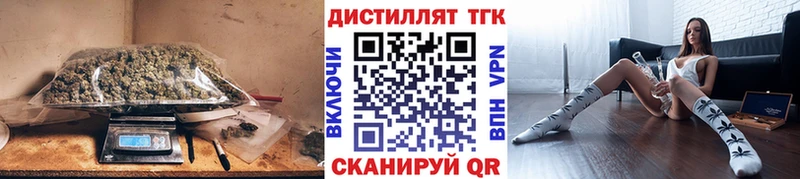 ТГК THC oil  Кочубеевское 