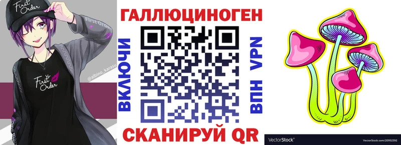 Галлюциногенные грибы GOLDEN TEACHER  мориарти клад  Кочубеевское  хочу наркоту 